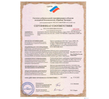 Кабель 5bites US5525-305B-LSZH Кабель Express UTP / SOLID / 5E / 24AWG / COPPER / PVC / LSZH / RED / 305M