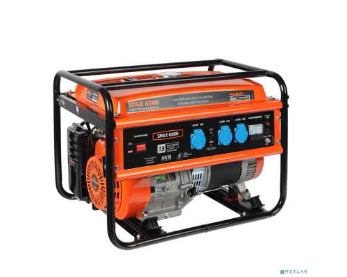 Генераторы Генератор бензиновый PATRIOT Max Power SRGE 6500 474103166 купить QBS.ru