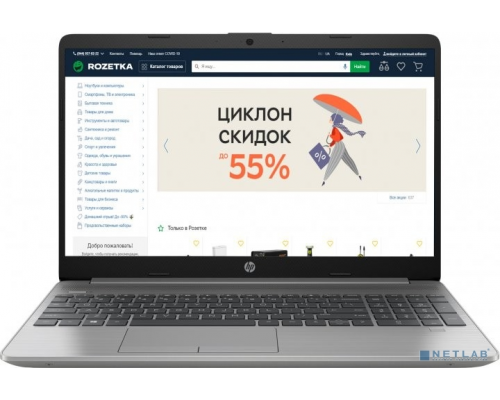Ноутбук HP 250 G8 2W8X8EA Silver 15.6 {FHD i5 1135G7/8Gb/256Gb SSD/Iris Xe Graphics/DOS} купить QBS.ru