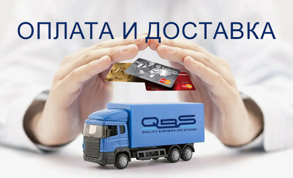Условия
