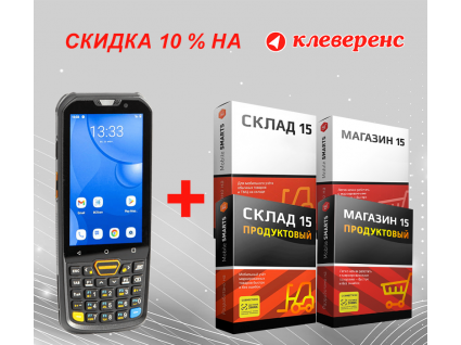 Акция!