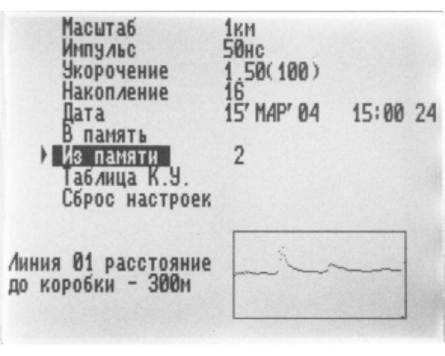 ЭРСТЕД РИ-10М1 «СТРИЖ» - защищённый импульсный рефлектометр (с поверкой) купить QBS.ru