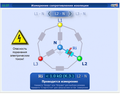СТЭЛЛ РЕЙС-405 - рефлектометр компьютерный купить QBS.ru