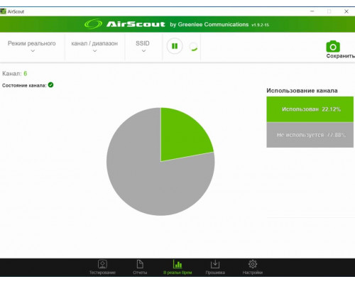 Tempo AirScout LIVE PRO - анализатор WiFi сети с анализатором спектра купить QBS.ru