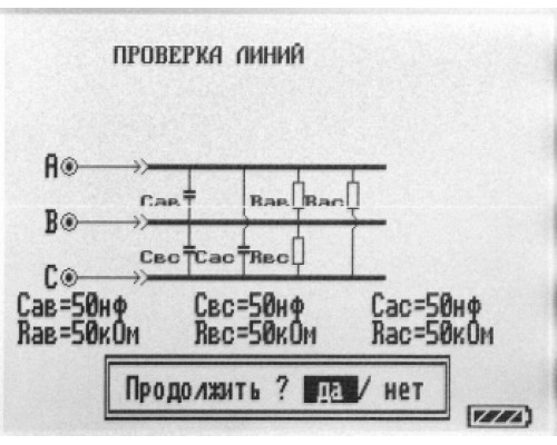 ЭРСТЕД РИ-10М2 «СТРИЖ» - защищённый импульсный рефлектометр-мост купить QBS.ru