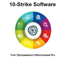 Право на использование (электронно) 10-Strike Software Учет Программного Обеспечения Pro. На один компьютер, учет 100 ПК