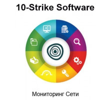 Право на использование (электронно) 10-Strike Software Мониторинг Сети Pro. На 1 ПК, мониторинг 100 сенсоров