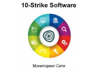 10-Strike Software