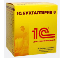 Право на использование 1С 1С:Бухгалтерия 8 КОРП