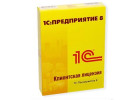 Лицензии 1С:Предприятие 8