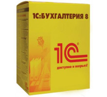 Право на использование (электронно) 1С 1С:Бухгалтерия 8 ПРОФ.