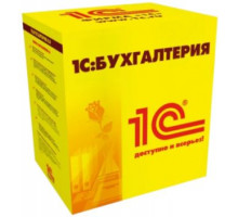 Право на использование (электронно) 1С 1С:Бухгалтерия некоммерческой организации 8 ПРОФ.