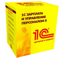 Право на использование (электронно) 1С 1С:Зарплата и управление персоналом 8 ПРОФ.