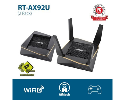 Роутер ASUS RT-AX92U(2-PK) купить QBS.ru