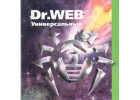 Комплекты Dr.Web