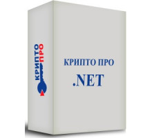 Право на использование КРИПТО-ПРО "КриптоПро .NET" на одном сервере