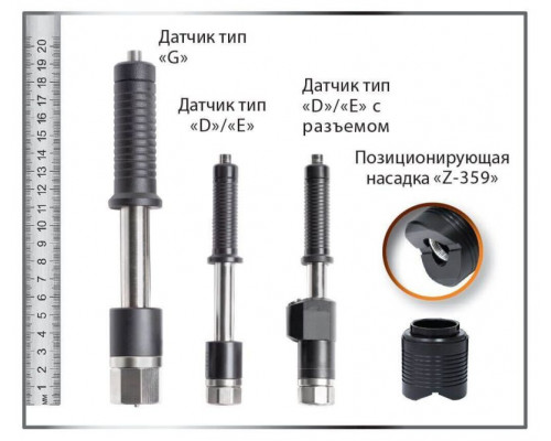 Твердомер динамический ТКМ-359М