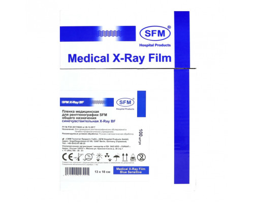 Синечувствительная рентгеновская пленка SFM X-Ray BF 24х30 купить QBS.ru