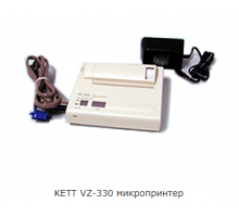 VIBRA VZ-330 (микропринтер, кабель в комплекте)