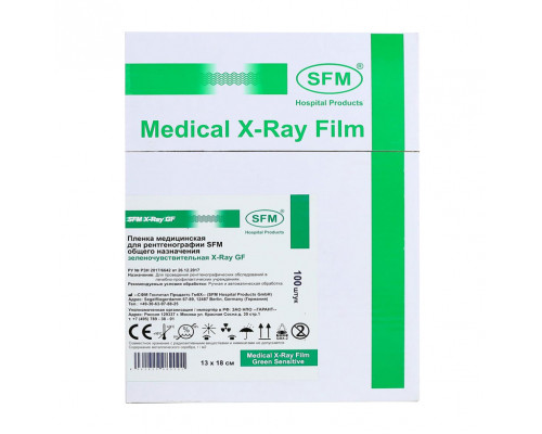 Зеленочувствительная рентгеновская пленка SFM X-Ray GF 18х24 купить QBS.ru