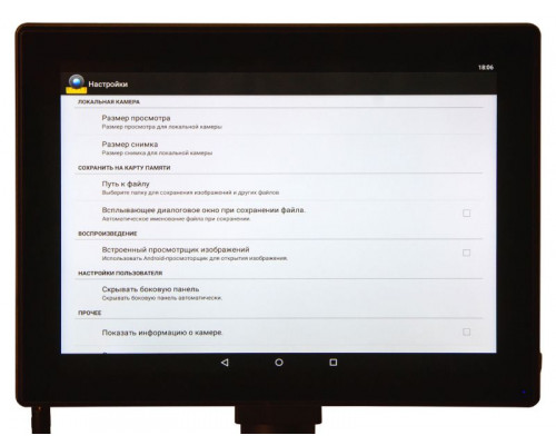 Микроскоп MED D35T LCD Levenhuk