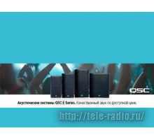 QSC готовые звуковые комплекты на базе серии E