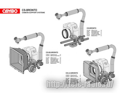 CAMBO CS- HDSLR Camera Support System