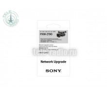 Sony CBKZ-SLNW1