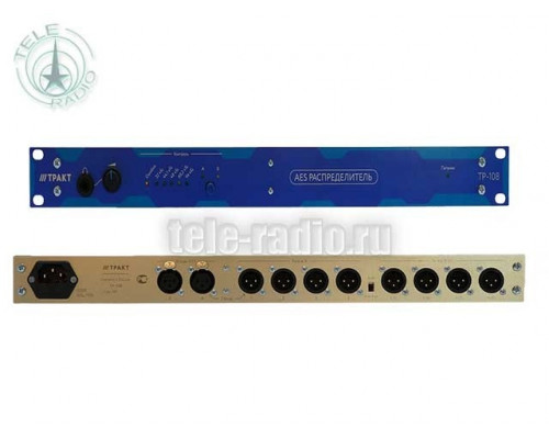 ТРАКТ ТР-108