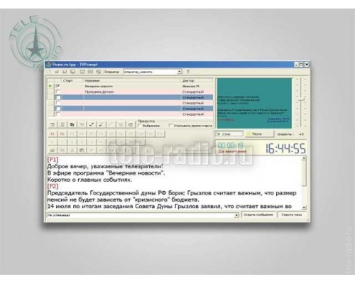 Teleview TLW-LCD170LK set