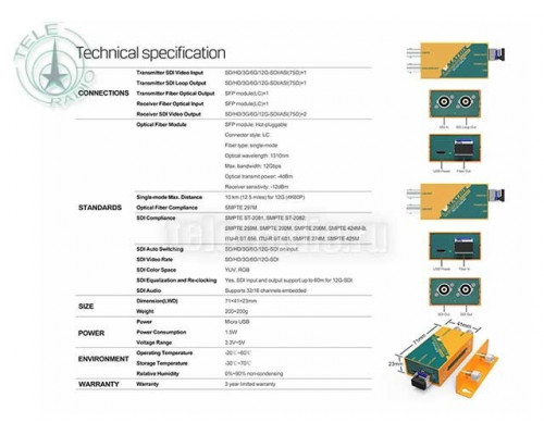 Волоконно-оптический удлинитель AVMATRIX FE1121-12G SDI 10км