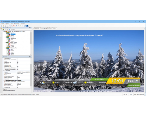 SoftLab Форвард ТТ