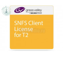 Клиентская лицензия Grass Valley SNFS для T2
