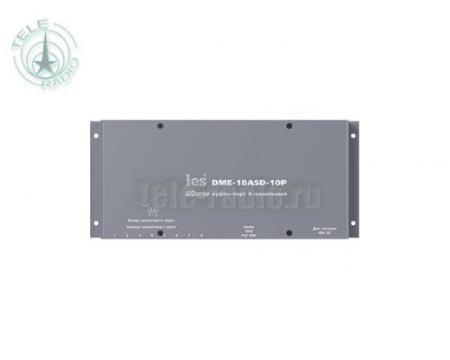 8-канальный двунаправленный аудио-порт Les DME-18ASD-10P