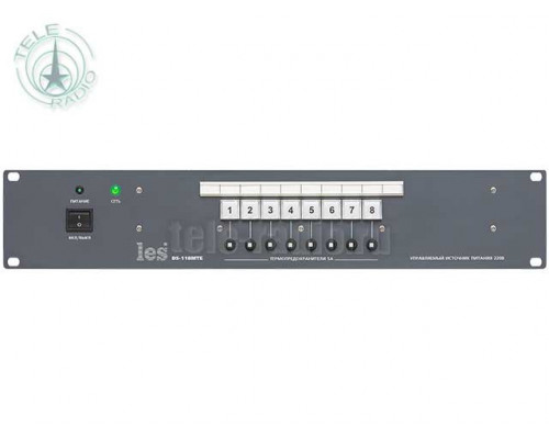 Les DS-118MTE