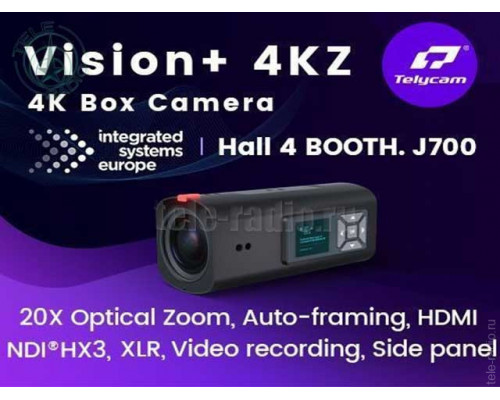 Профессиональная камера 4К Telycam Vision+ 4KZ