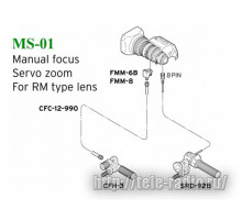 Fujinon MS-01 - cистема управления объективом