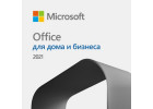 Офисные пакеты