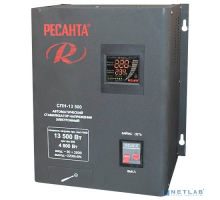 Ресанта Стабилизаторы напряжения Ресанта СПН-13500 63/6/28 Стабилизатор {Настенный , 220В±8%, Габариты 305х190х360, Вес 18 кг}