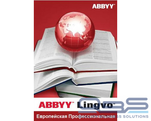Подписка (электронно) ABBYY Lingvo x6 Европейская Профессиональная версия (Standalone) на 3 года купить QBS.ru