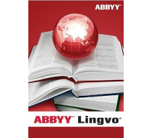Подписка (электронно) ABBYY Lingvo x6 Многоязычная Профессиональная версия (Standalone) на 3 года