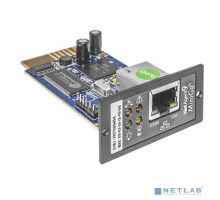 Дополнительное оборудование Импульс Импульс SNMP DL801 (CNDL801) для ИБП ФРИСТАЙЛ/СПРИНТЕР/СТАЙЕР, 1-3 кВА