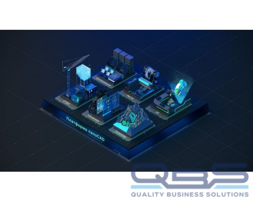 Право на использование программы nanoCAD Корпоративная лицензия 22, сетевая лицензия (серверная часть) <- nanoCAD Корпоративная лицензия 21, сетевая лицензия (серверная часть) купить QBS.ru