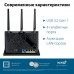 Роутер ASUS RT-AX86S купить QBS.ru