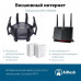 Роутер ASUS RT-AX89X купить QBS.ru