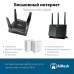 Роутер ASUS RT-AX92U купить QBS.ru