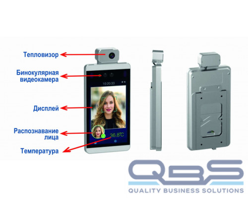 ISMTB-LZ-MINI - портативный тепловизионный комплекс для эпидемиологического контроля купить QBS.ru
