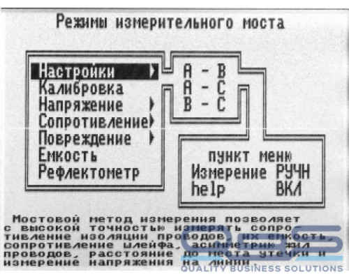 ЭРСТЕД РИ-10М2 «СТРИЖ» - защищённый импульсный рефлектометр-мост купить QBS.ru