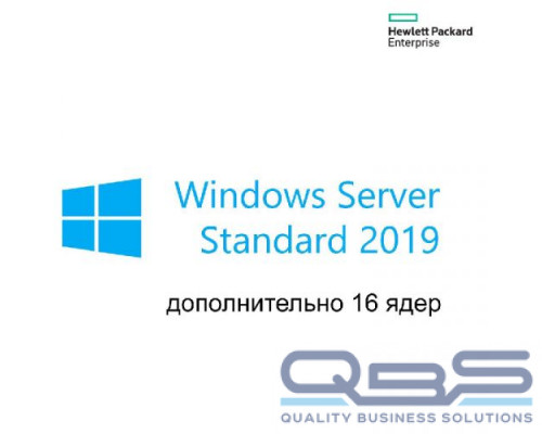 ПО HPE Microsoft Windows Server 2019 (16-Core) Standard Additional License EMEA SW купить QBS.ru