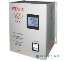 Ресанта Стабилизаторы напряжения Ресанта АСН-12 000/Н1-Ц 63/6/22 Стабилизатор Lux {220В±8%, Габ. 305х190х360, Вес 19,5кг}